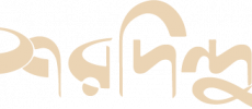shordindu-logo-2